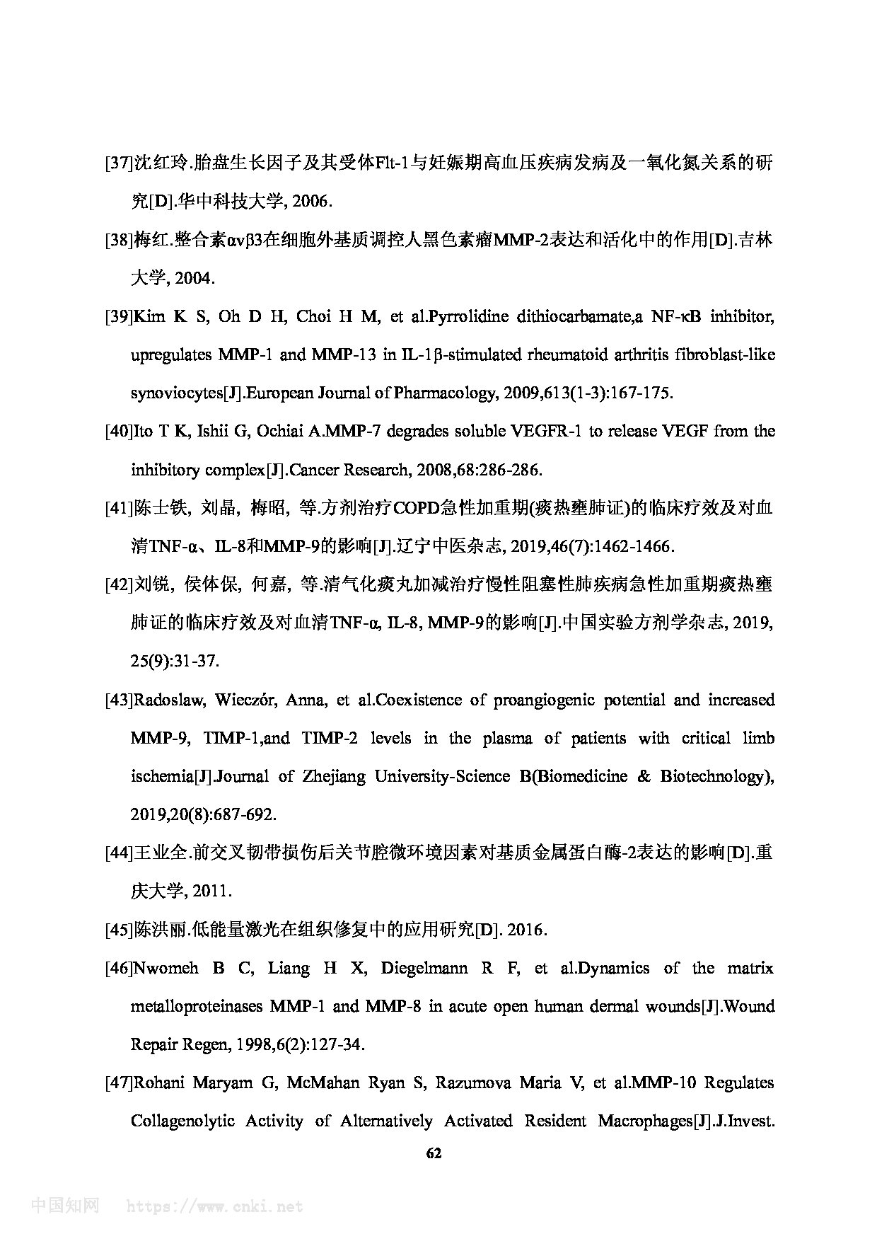 Page 62